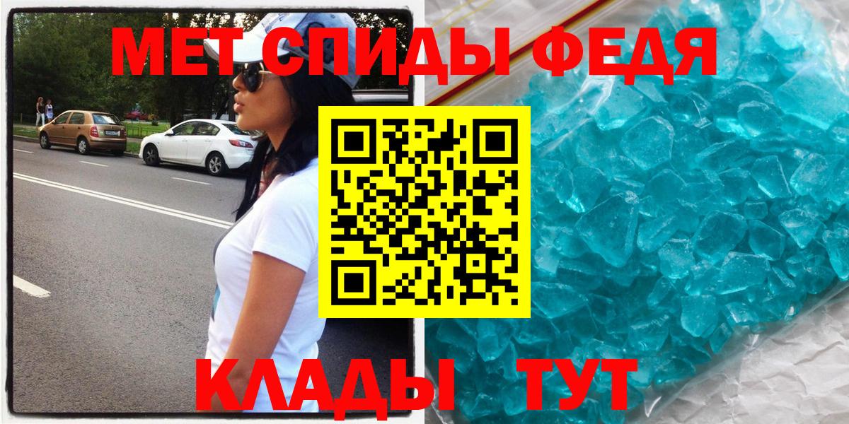 Амфетамин  Вход с VPN  Киселёвск  Амфетамин 98%  Амфетамин 