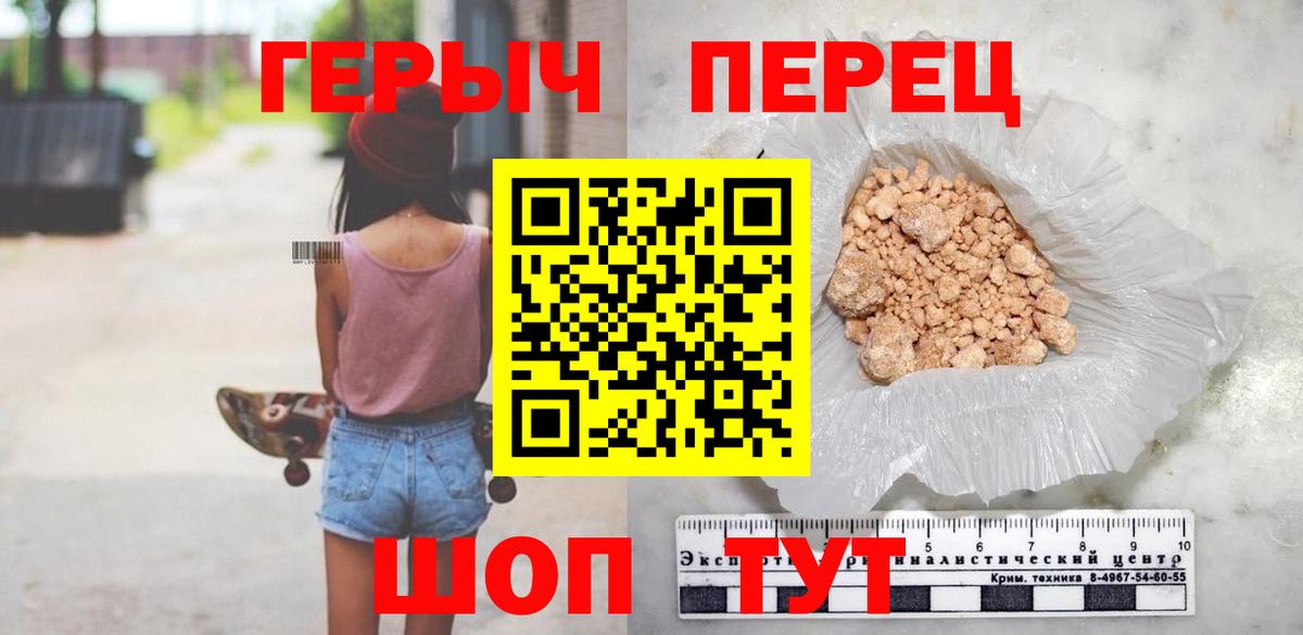 Киселёвск  Героин Афган  Вход с VPN 