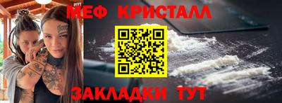 а пвп мука Будённовск