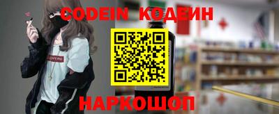 мефедрон Бузулук