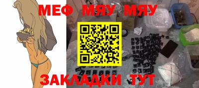 а пвп мука Будённовск