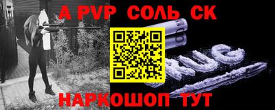 мефедрон Бузулук