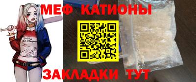 а пвп мука Бугуруслан