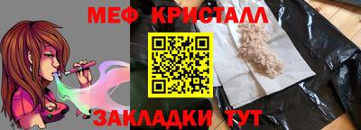 а пвп мука Бугуруслан