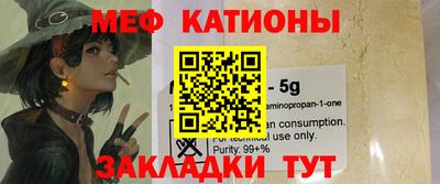 а пвп мука Бугуруслан