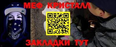 мяу мяу мука Конаково