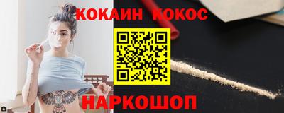 мефедрон Бузулук