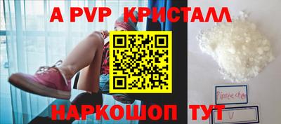 а пвп мука Бугуруслан