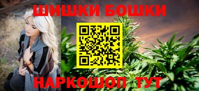 мефедрон Бузулук
