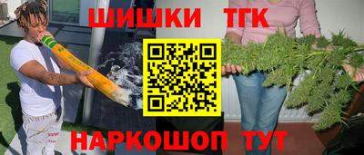 мефедрон Бузулук