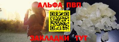 а пвп мука Будённовск