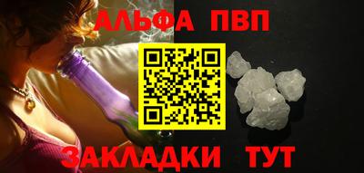 а пвп мука Бугуруслан