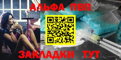 а пвп мука Бугуруслан