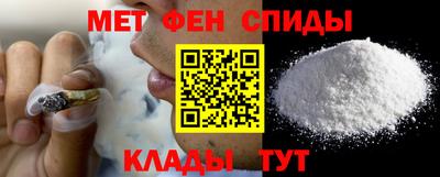 мефедрон Бузулук