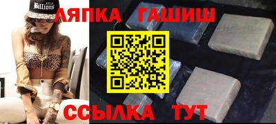 а пвп мука Бугуруслан