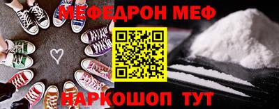 а пвп мука Будённовск