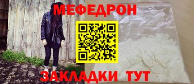 а пвп мука Будённовск