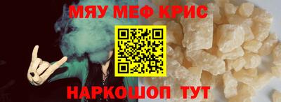 а пвп мука Будённовск