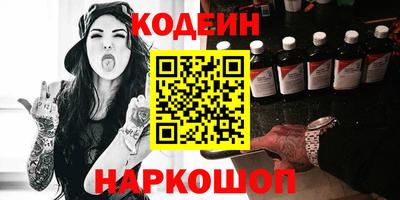 мефедрон Бузулук