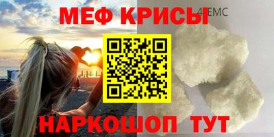 а пвп мука Бугуруслан