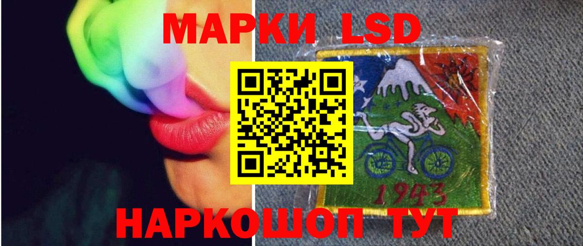 Киселёвск  ЛСД экстази ecstasy  Лсд 25 экстази  Вход с VPN 