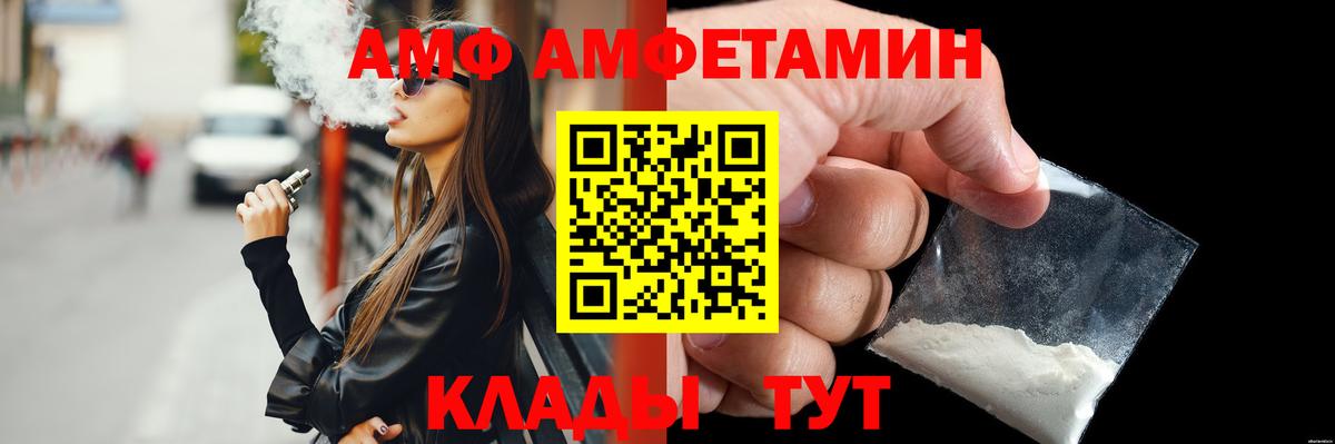 Метамфетамин мет Киселёвск