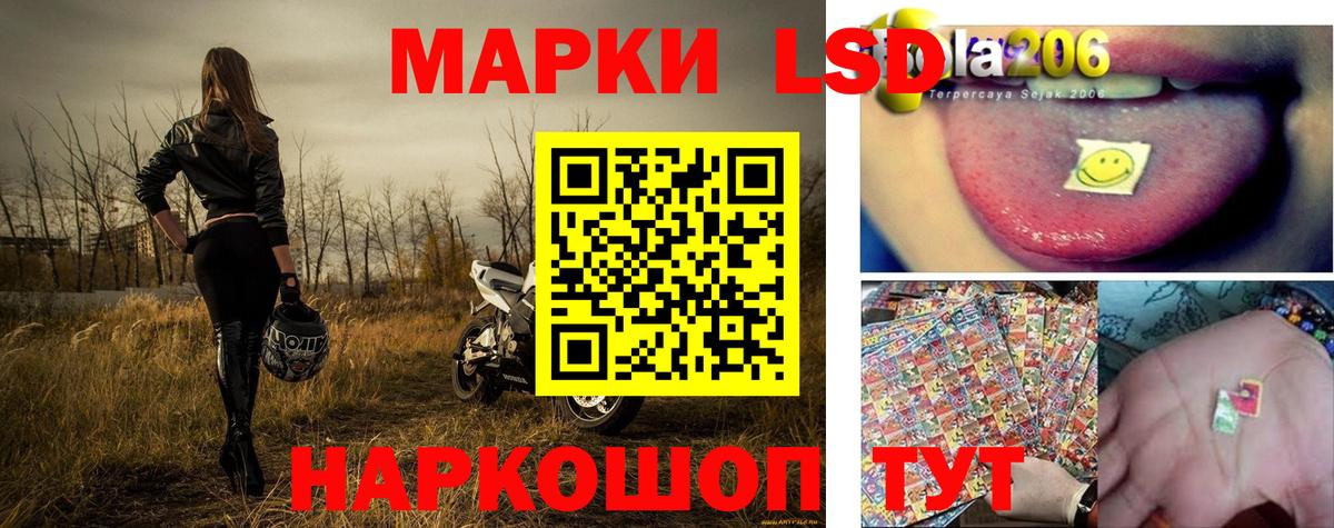 Марки NBOMe 1500мкг  Вход с VPN  Киселёвск 
