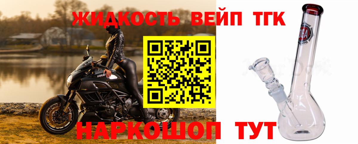 ГАШ  Метадон  Киселёвск  МЕФ кристаллы  Вход с VPN  Бошки Шишки 