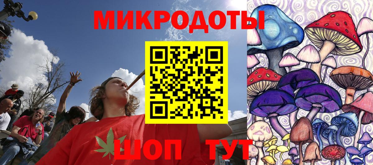 Псилоцибиновые грибы MAGIC MUSHROOMS Киселёвск