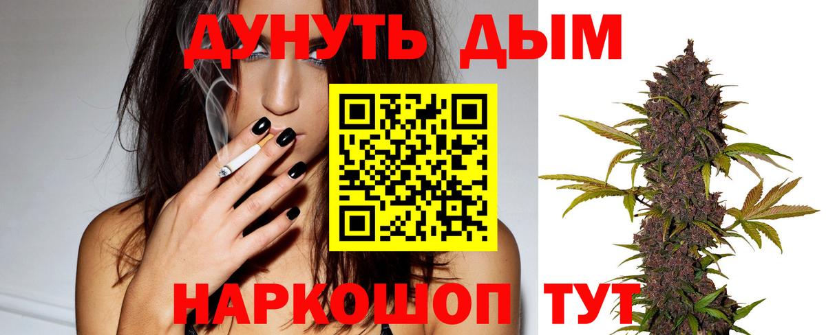 Шишки марихуана THC 21% Киселёвск